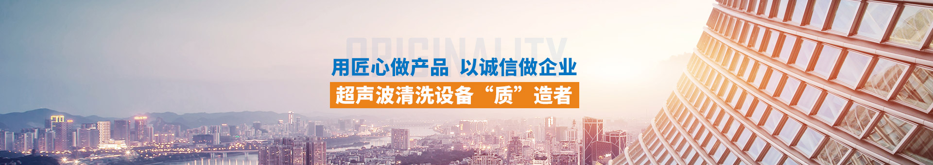 金泰瀛-用匠心做產(chǎn)品，以誠(chéng)信做企業(yè)