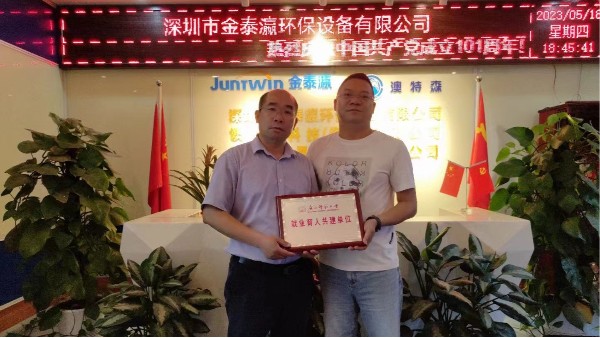 黨建引領(lǐng)促發(fā)展，訪企拓崗促就業(yè)，校企合作同育人