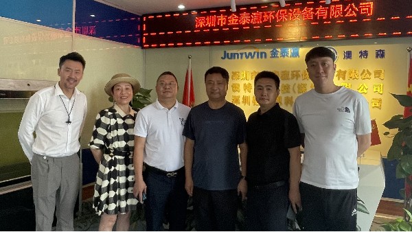 遼寧省北票市寶國老鎮(zhèn)領(lǐng)導(dǎo)招商團一行蒞臨金泰瀛公司參觀指導(dǎo)工作