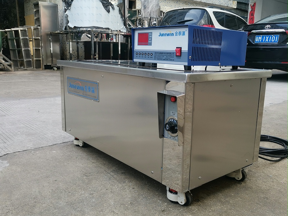 鎂合金超聲波清洗機(jī)